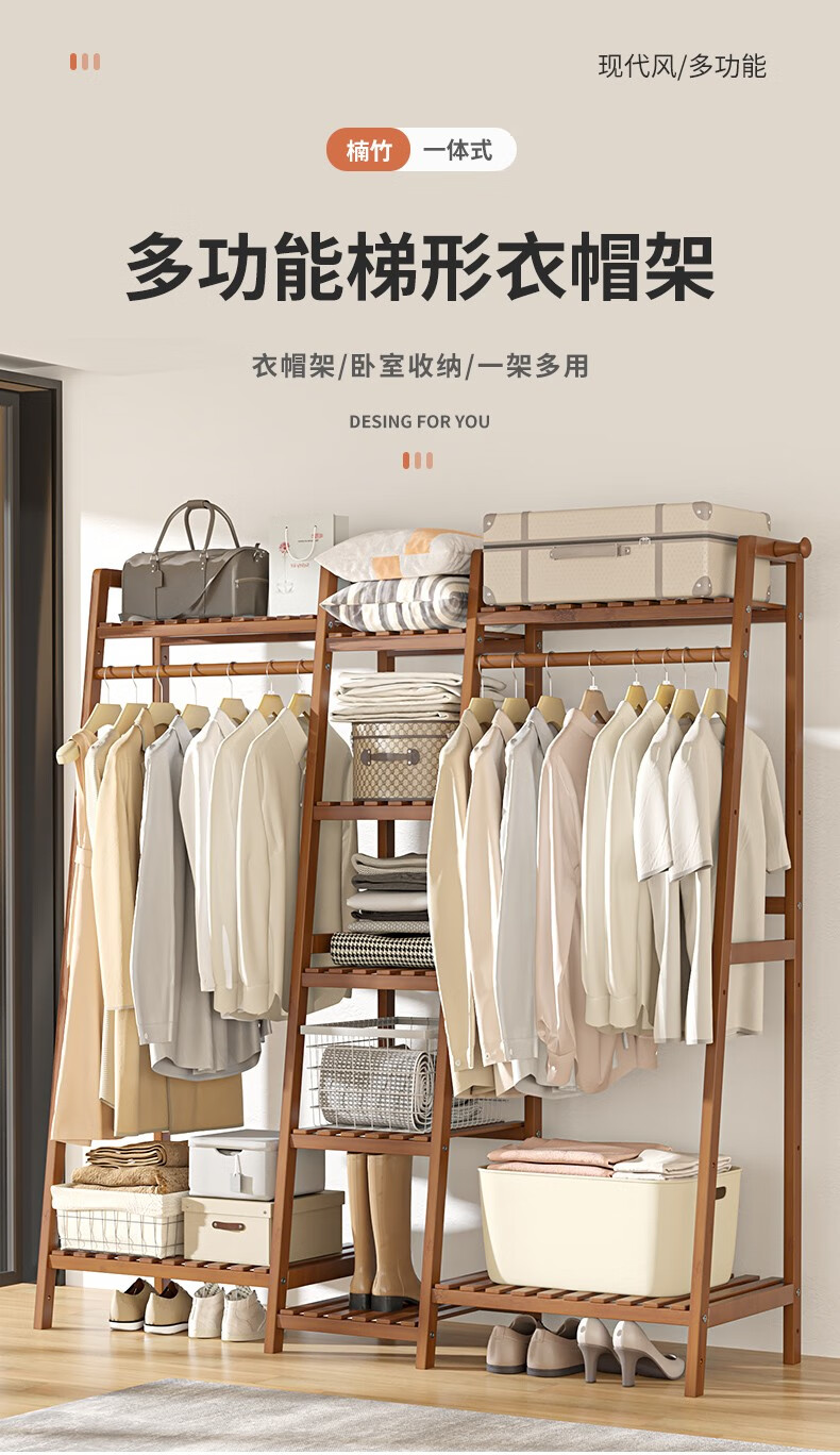 竹中生智衣架简易分层组装家用挂衣架子卧室大衣橱收纳衣服卧室宿舍神器柜子现代简约置物架 升级款 茶色80长
