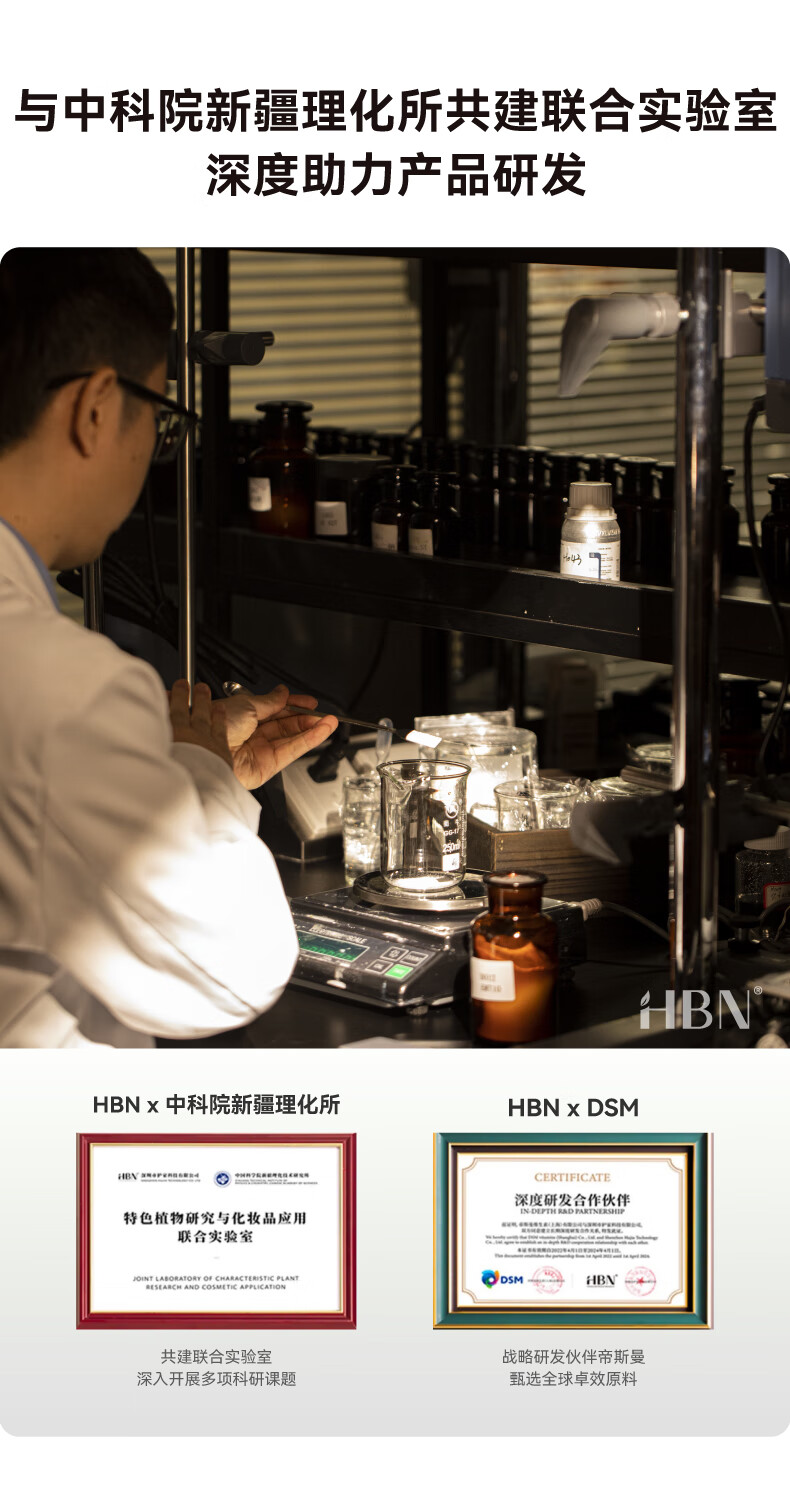 HBN视黄醇眼部精华液双A醇咖啡因提拉紧致淡化皱纹 视黄醇眼部精华15ML