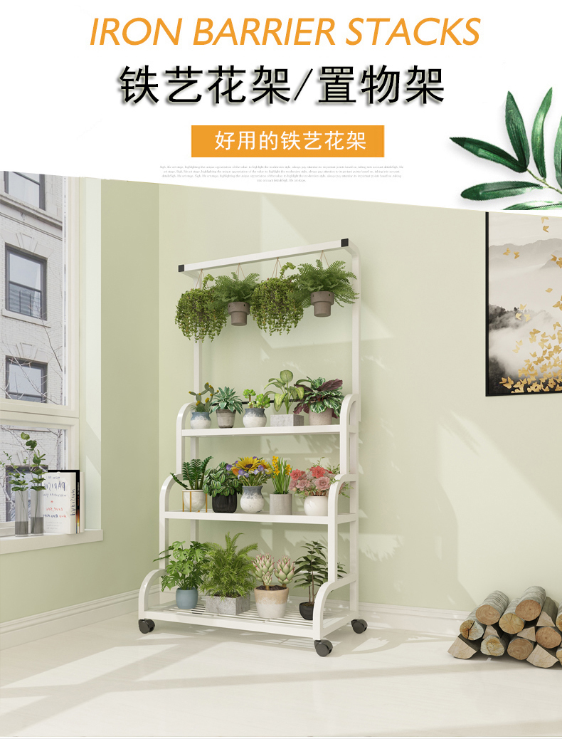 铁艺花架置物架阳台客厅落地式多层室内可移动轮子铁质花盆架子层架 三层60长 黑色