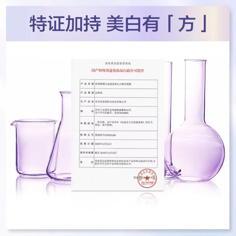 欧莱雅安瓶面膜女士玻色因补水保湿淡化细纹紧致修护送女友生日礼 安瓶+淡纹面膜共 20片