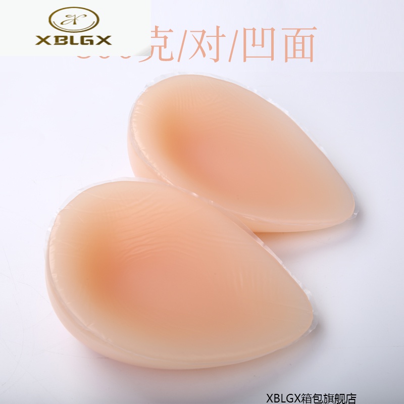 绣灯 义乳用自粘硅胶假乳变女扮装水滴型假胸假乳房优良品质 300g/对