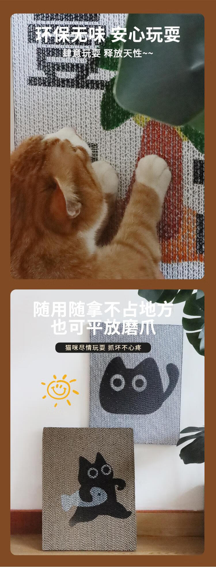 乐优派印刷立式猫抓板耐磨环保加厚不掉壹椰暴富贴墙背胶2cm屑猫咪磨爪解闷贴墙猫 壹椰暴富（自带背胶 35*45*2cm详情图片4