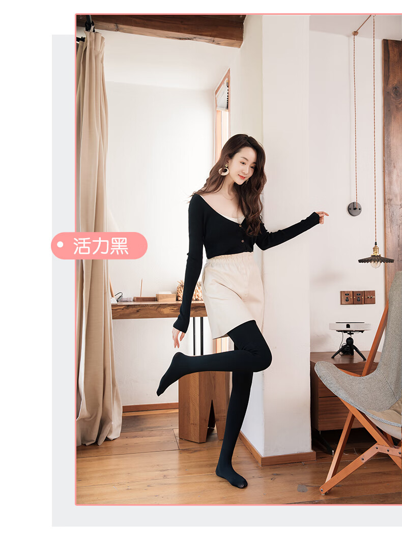 浪莎丝袜同款光腿神器 裸感丝袜女春款连裤袜薄款防勾