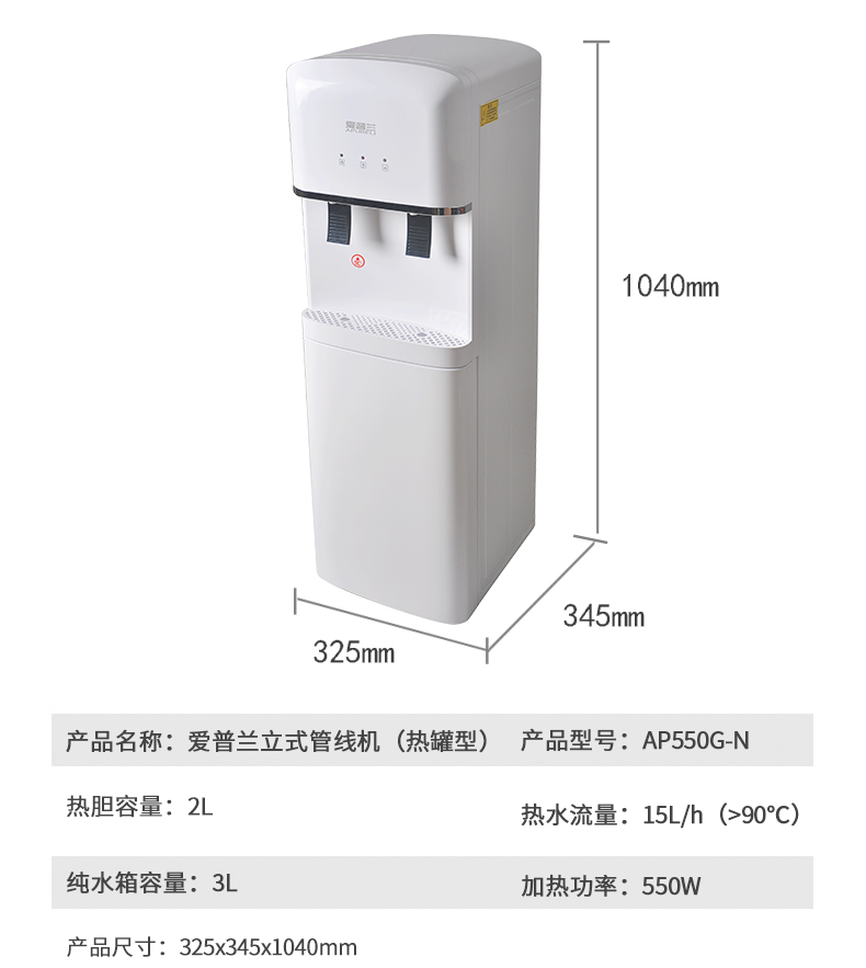 冷热型办公室立式饮水机 净水器搭档【图片 价格 品牌 报价-京东