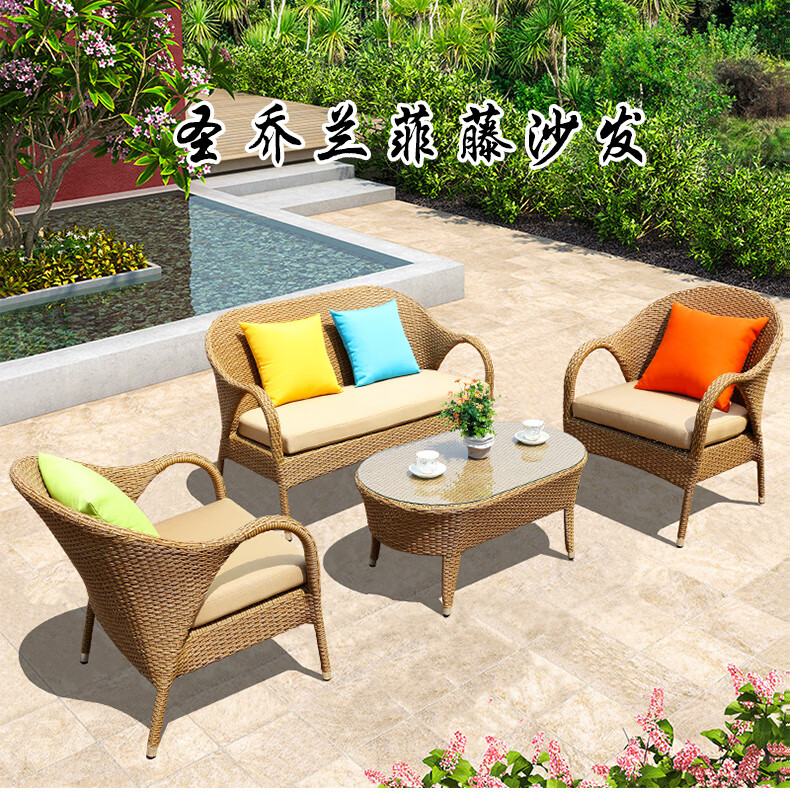 嘉勒美户外沙发室外藤沙发茶几组合藤编休闲套装家具阳台沙发 2单人位+1双人位+长茶几