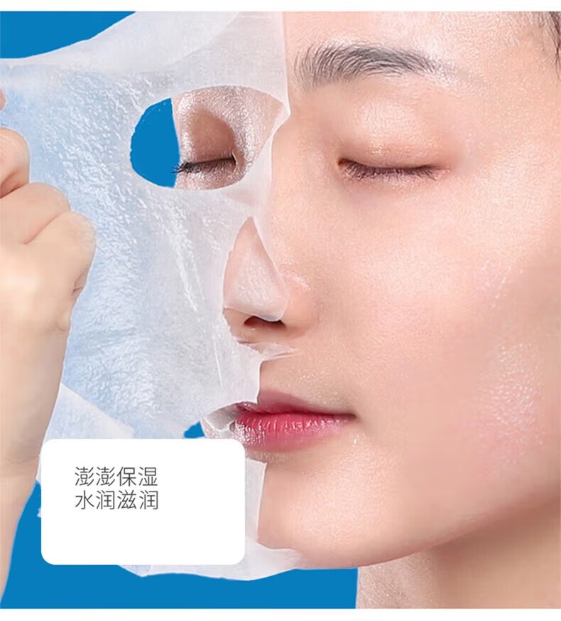 丽得姿（LEADERS）韩国进口氨基酸深层补水保湿面膜均匀肤色收缩毛孔春秋男女面膜 【囤货】第三代面膜3盒装 （共30片）