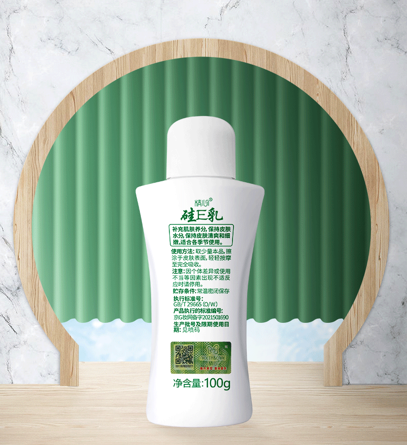 精心协和医院硅霜维生素硅E乳维E乳ve乳防裂干燥护手保湿脸霜男女护肤 【硅E乳200g+去屑洗发水780g】