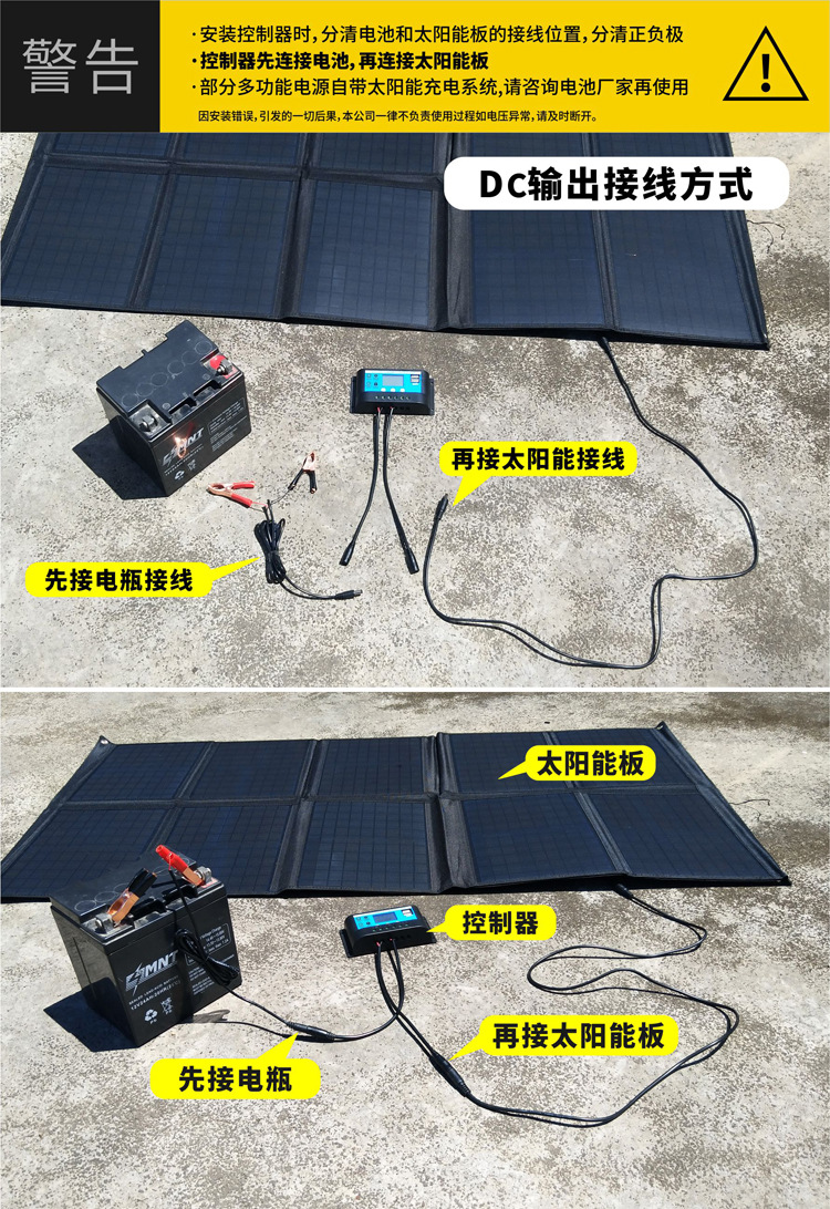24v太阳能板48v60v72v太阳能充电器200w折叠太阳能充电板200w充12v24v