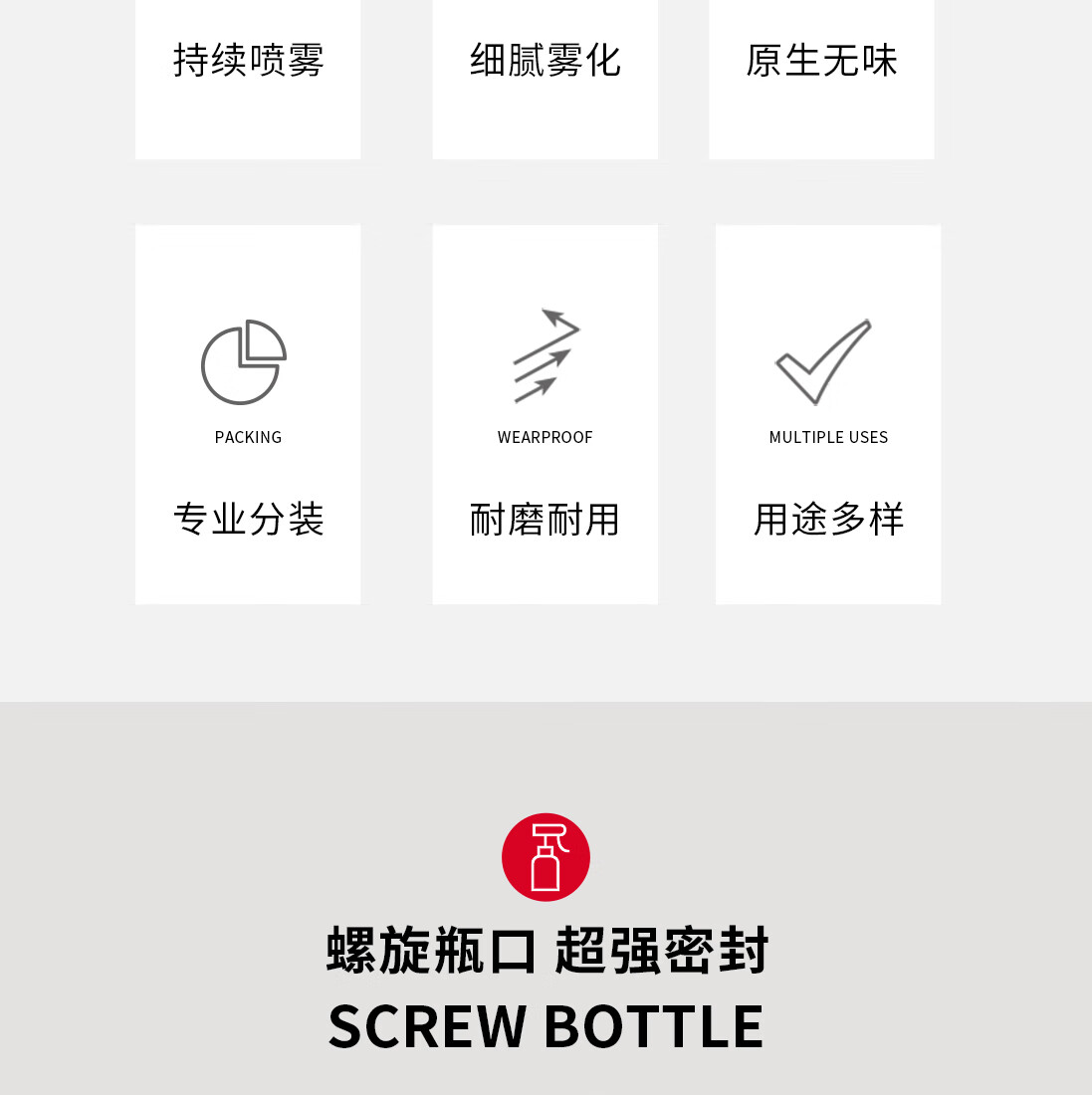 悦美时刻大容量家用喷壶分装瓶酒精消毒液喷雾瓶园艺浇花喷瓶美容美发喷雾 180ml/原色