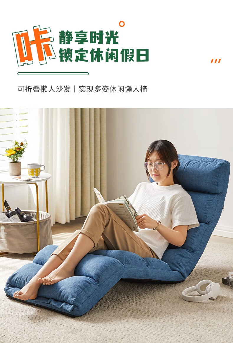 艺柳园 懒人沙发单人榻榻米可躺可睡午休懒人椅可折叠沙发椅阳台飘窗椅卧室躺卧 柠檬黄+脚踏【可调节】
