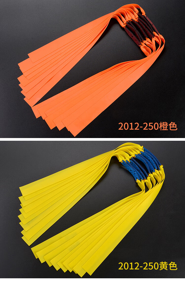 军迷用品弹弓加厚扁皮筋组 有架精准瞄准弹弓冬季耐用