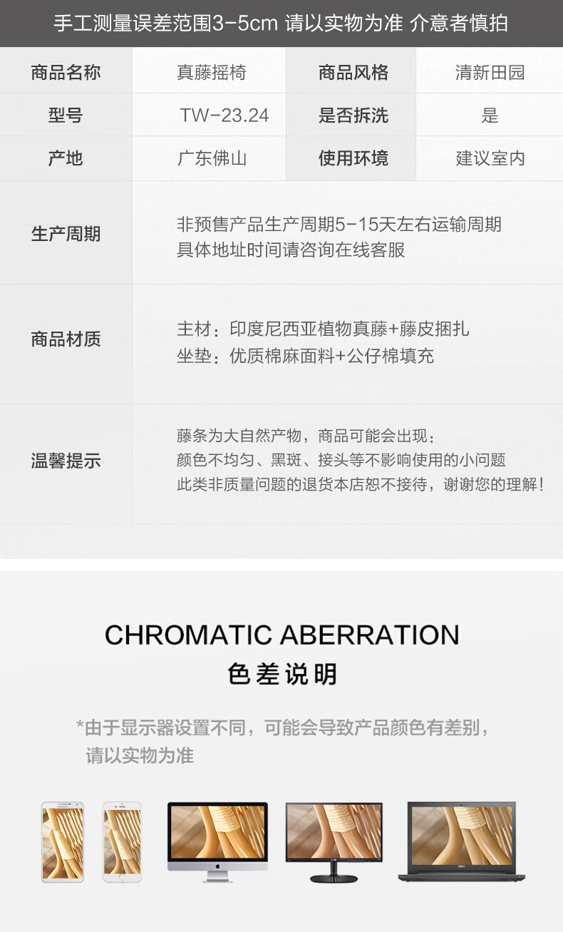 奥莱嘉 北欧休闲藤椅摇摇椅天然真藤编阳台躺椅家用大人逍遥椅日式民宿客厅小户型懒人沙发靠背椅子 TW-24摇椅+坐垫（不含茶几）