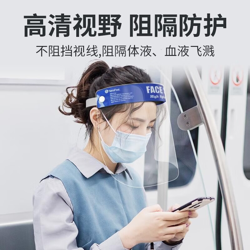 帝达芙美妆工具防护面罩面罩防晒美容面罩防雾气清晰海绵头戴 10个装