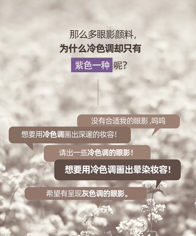 romand 眼影盘四色学生亮片闪粉大地棕色易上色不飞粉哑光珠光不易脱妆节日礼物 干苹果花DRY APPLE BLOSSOM 01#