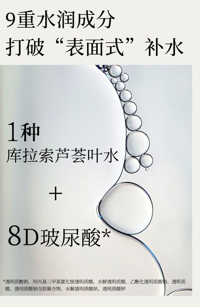 寻荟记 芦荟海藻面膜深层补水清爽保湿毛孔黑炭清洁补水黑面膜男女学生 海藻深补水黑面膜2盒10片