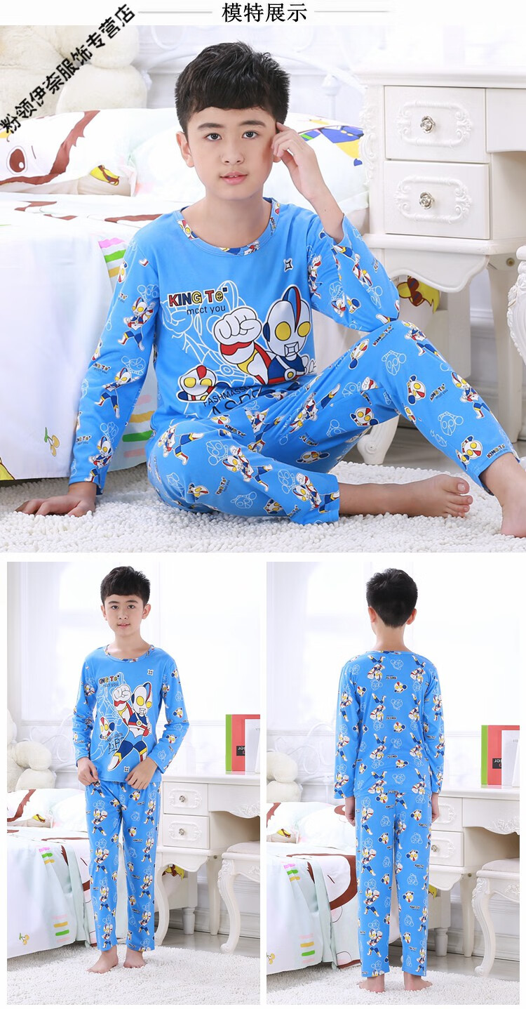 {新品}迪士尼小男生秋天穿的睡衣奥特曼4男童睡衣秋季