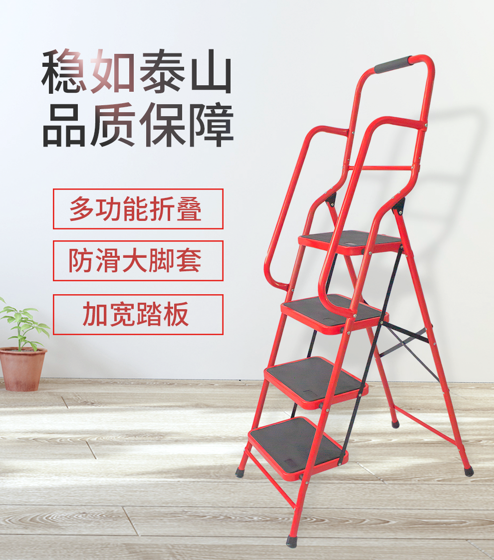 【工来工往】梯子家用人字梯折叠爬梯多功能梯家用小梯子登高梯工程扶手梯加厚高承重 白色-四步家用扶手梯