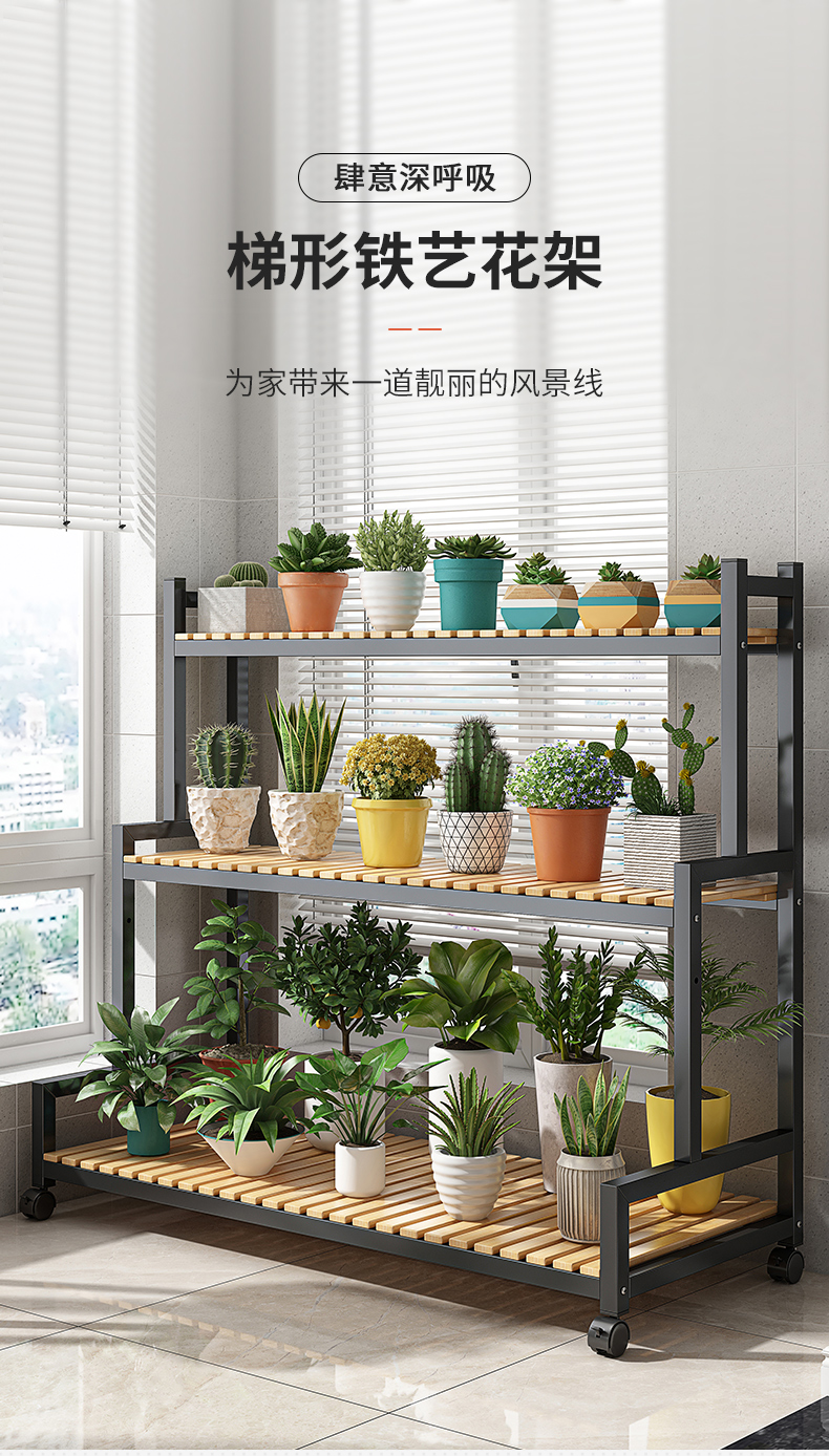 豪美佳 现代简约花架落地阳台铁艺楠竹客厅家用室内简易绿萝多肉花盆架梯式多层置物架子盆景花架子 【升级层高可调】双层80cm 黑架