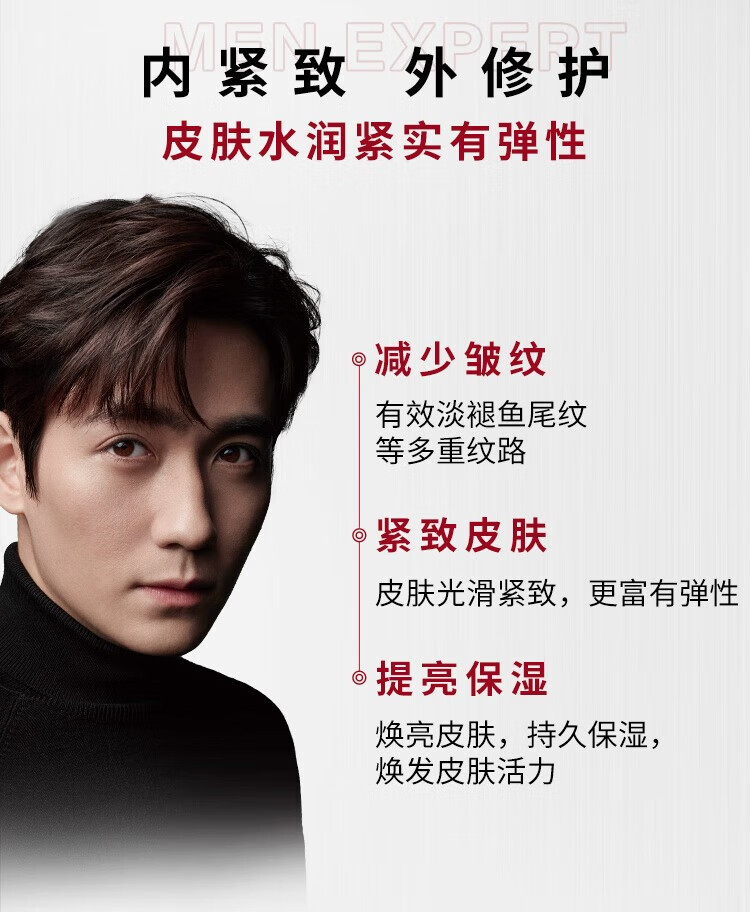 欧莱雅（L'OREAL） 男士面霜锐能抗皱多效霜乳液补水保湿滋润男士护肤化妆品男秋冬 【共110ml】抗皱霜22ml*5