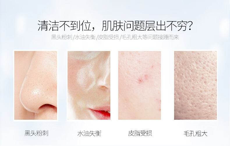 GAYL'OY氨基酸洗面奶深层清洁泡沫温和洁面洗卸合一100ml适用男女