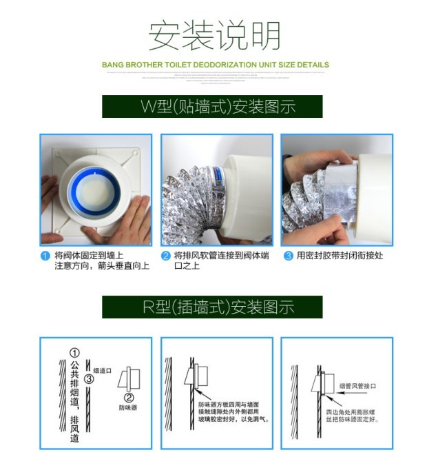 邦哥卫生间止逆阀浴霸换气扇止回阀防烟宝公共烟道防味器回烟阀门新款