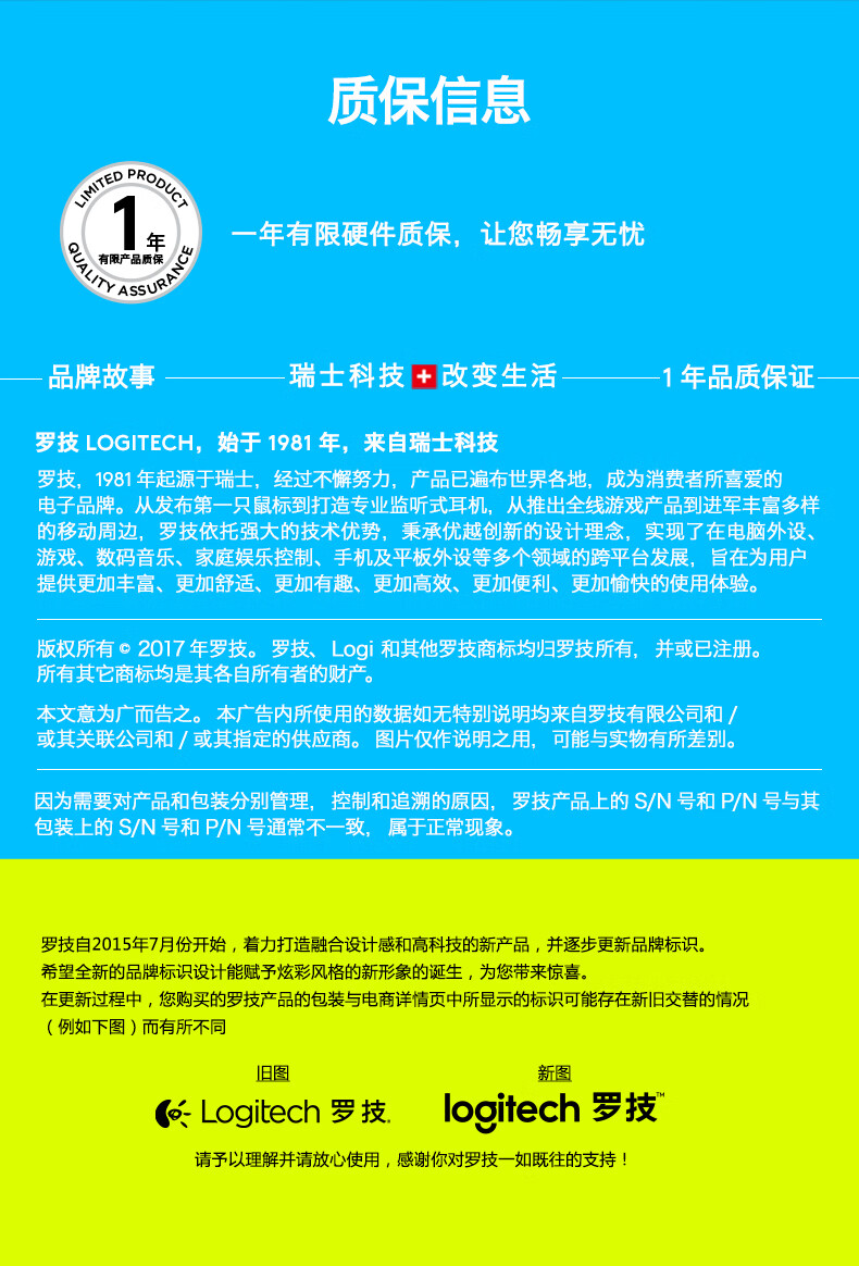 罗技（Logitech） 无线优联接收器 外置USB电脑无线键盘鼠标适配收发器 仅使用于优联产品