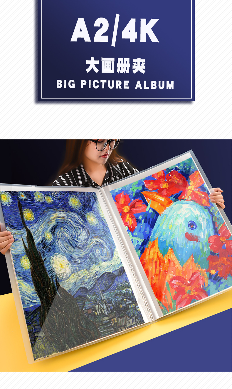 a2画册海报收纳画纸装画的4k绘画作品集画袋图画a3画夹8k开文件夹儿童