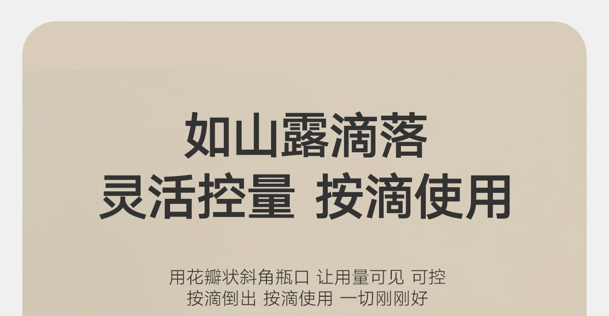 雏菊的天空【618抢先购】翡冷翠修护精露敏弱闪退双核修护清润水透80ml 翡冷翠修护晶露