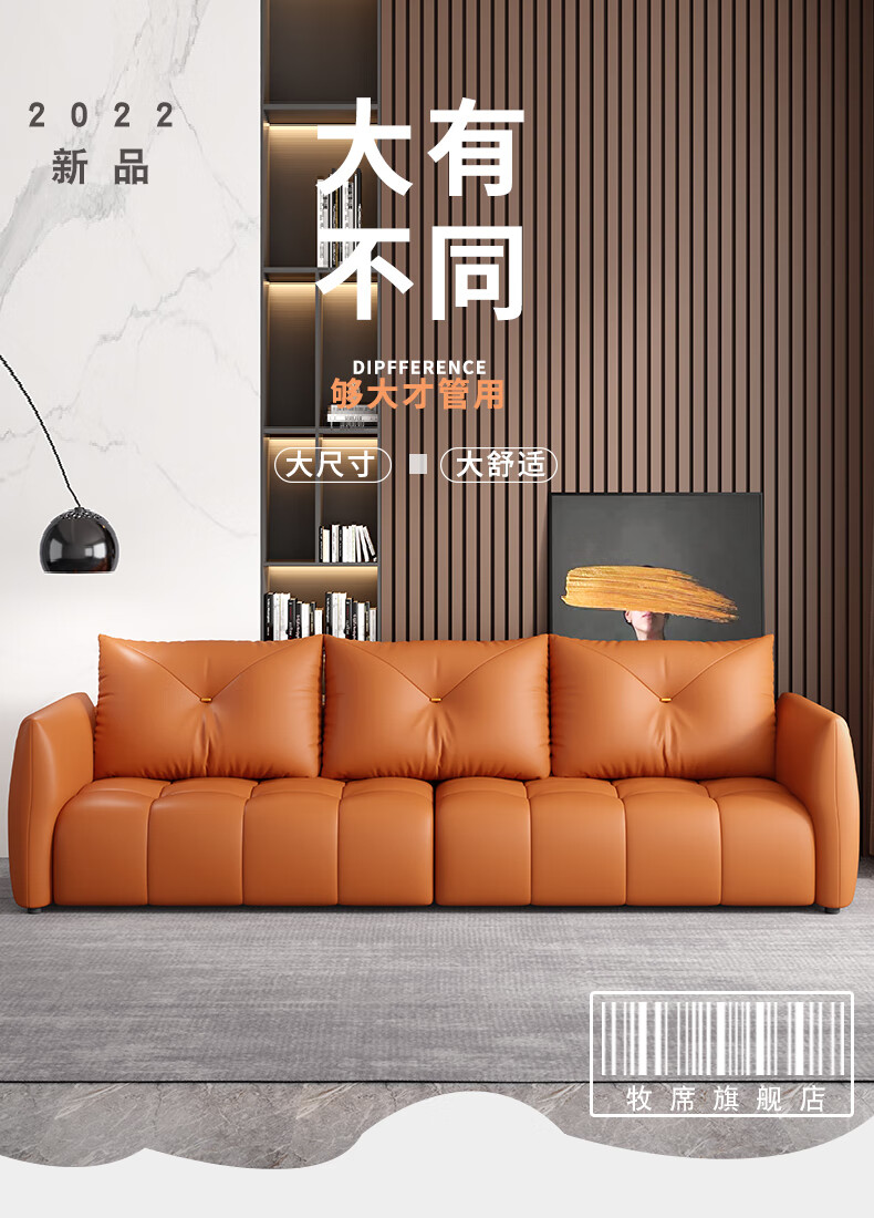 牧席 意式极简沙发客厅中小户型现代简约创意设计师皮艺直排沙发套装家具组合模块沙发 【海乳胶+海绵】单+三人位+脚蹬+茶几颜色备注 多人 直排沙发210cm
