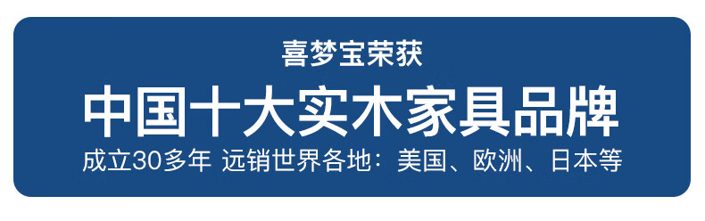 喜梦宝全实木北欧餐桌一桌多用简约餐桌木色小餐桌 实木餐桌