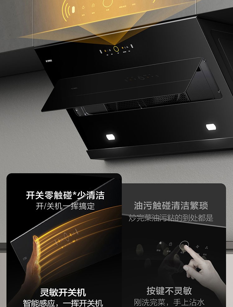 方太油烟机灶具套装22风量挥手智控侧吸抽吸油烟机5kW*燃气灶煤气灶A烟灶套装JCD9B+TH28B