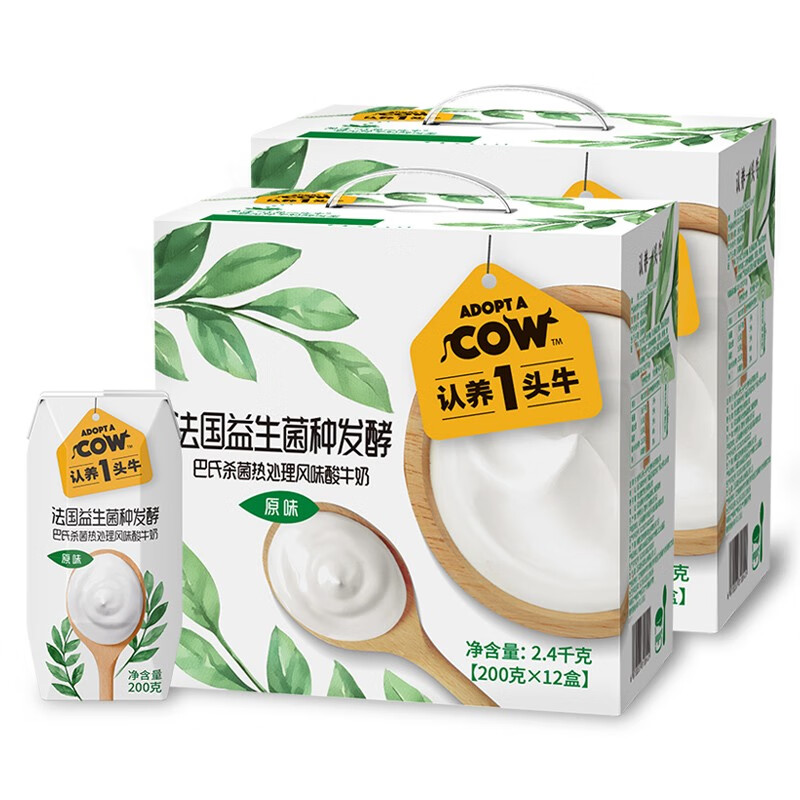 慢津贴认养一头牛风味常温酸奶200g12盒2箱