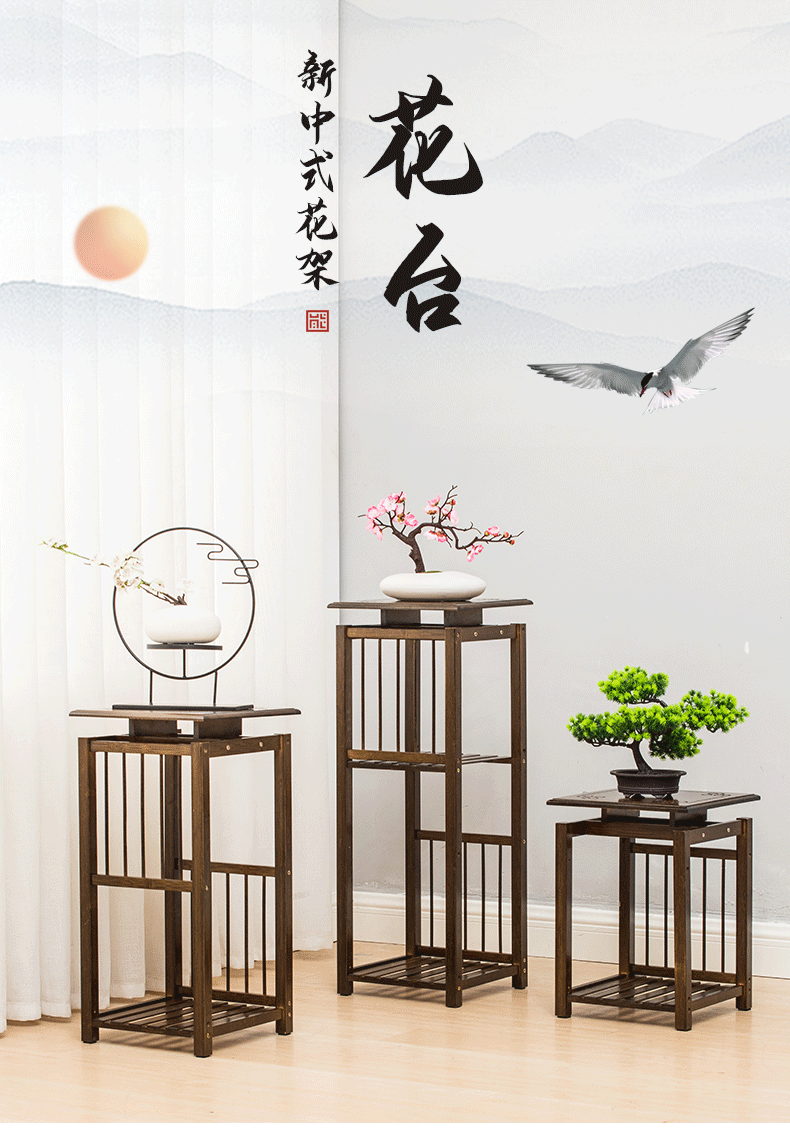 思薇梦 花架置物架阳台落地式室内客厅装饰花台实木多层窗台多肉花盆架子 胡桃色悬浮面（疏影小号）花台