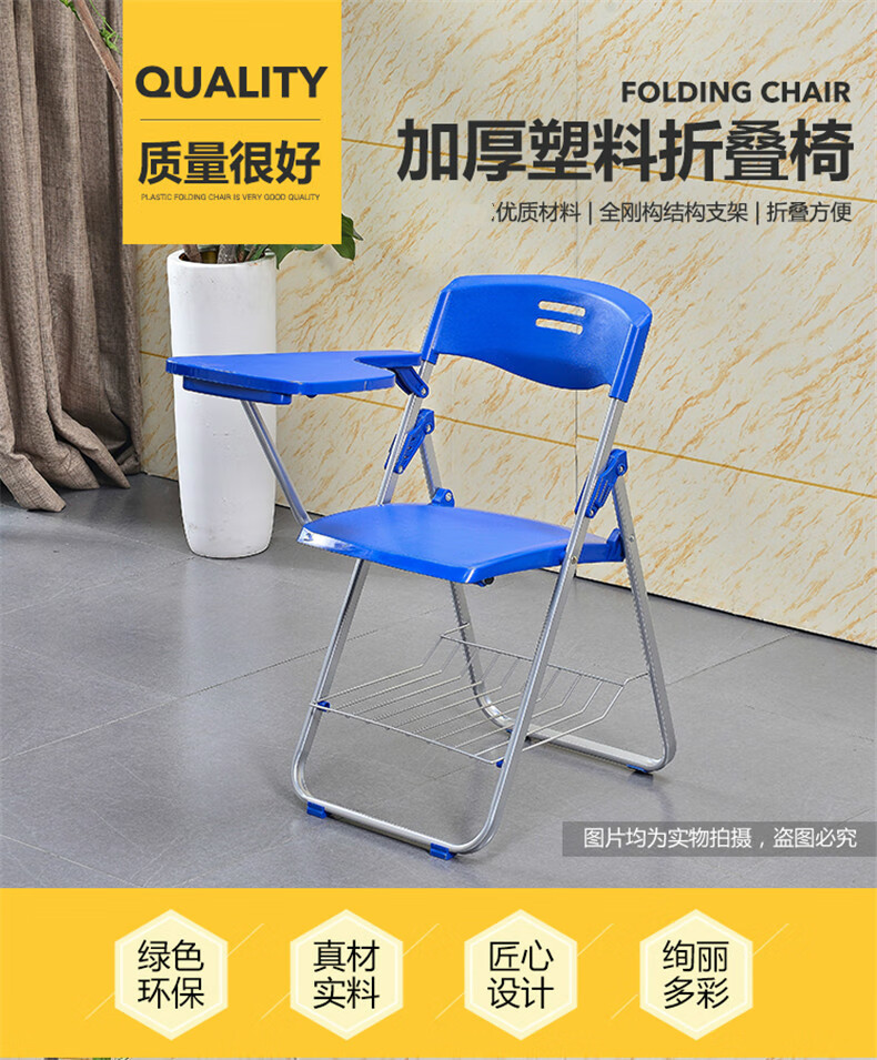 (工匠时光)培训椅带桌板带写字板可折叠椅带写字台员工会议椅子带写字台新闻记者椅学生椅子 蓝色(椅+写字板)(4张起售)