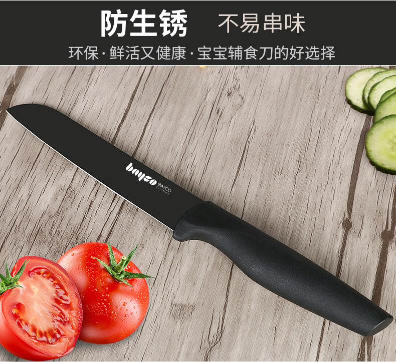拜格刀具厨房套装家用全套德国工艺不锈钢切菜刀刀具厨房套装 锤打黑刀三件套