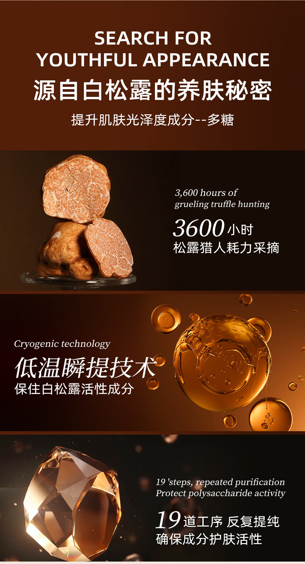 韩如意白松露奢养精华液补水舒缓紧致淡纹提亮肤色维稳屏障面部精华敏肌 韩如意白松露润颜舒缓奢养精华液 40ml