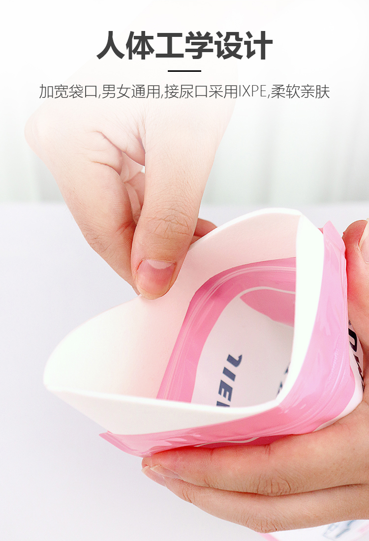旅行车应急尿袋便携马桶车载方便女生厕所站立小便器女性女士儿童