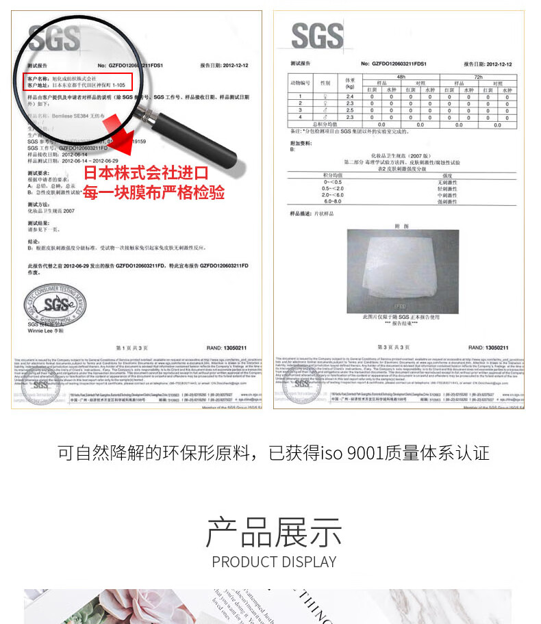 仁和药业 美白祛斑补水面膜 淡斑祛黄提亮保湿补水晒后美白面膜 男女士祛斑产品亮肤面膜 20片/盒