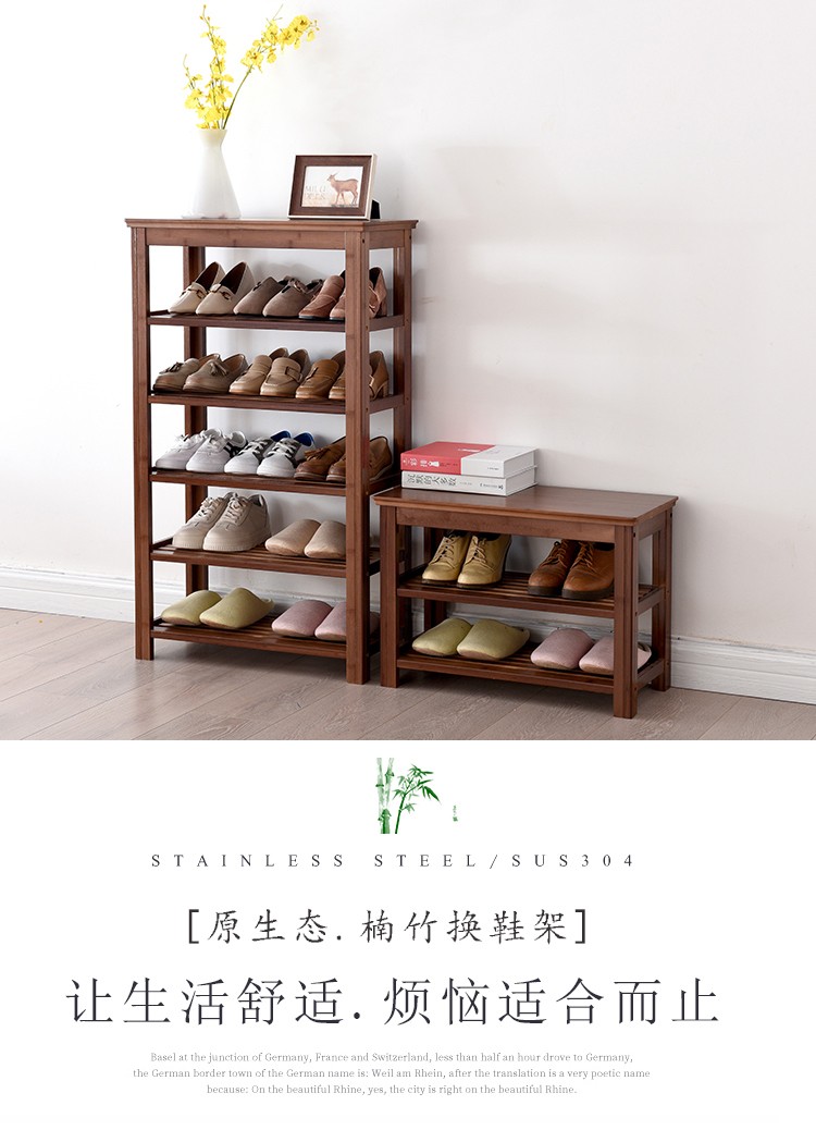 淘慕 实木换鞋凳 竹质多层简易鞋柜轻奢现代简约家用门口鞋柜 茶色(二层)平板100长