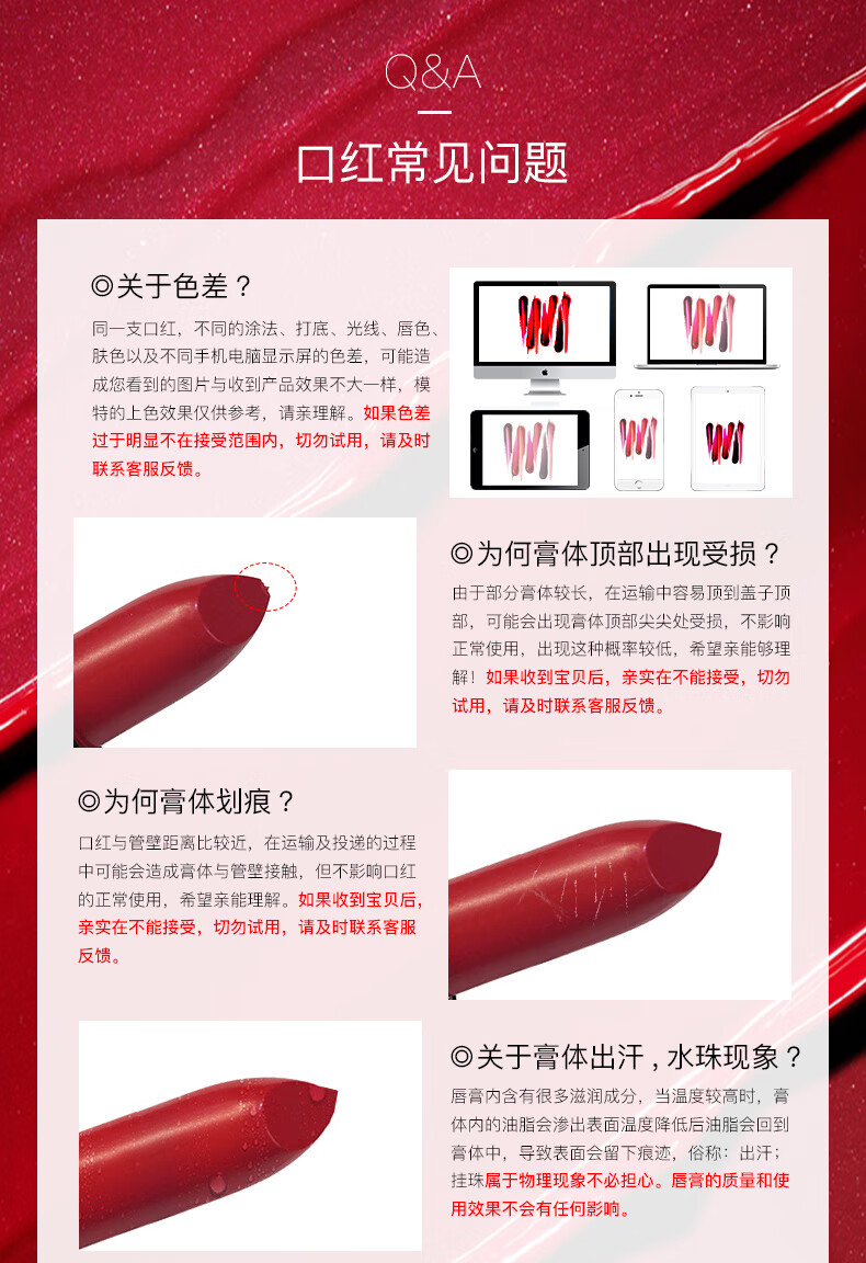 HKH玫瑰之吻魅惑三色口红多变唇妆滋润哑光细腻柔滑摩登橙西柚红枫叶红 三色多变口红#R01