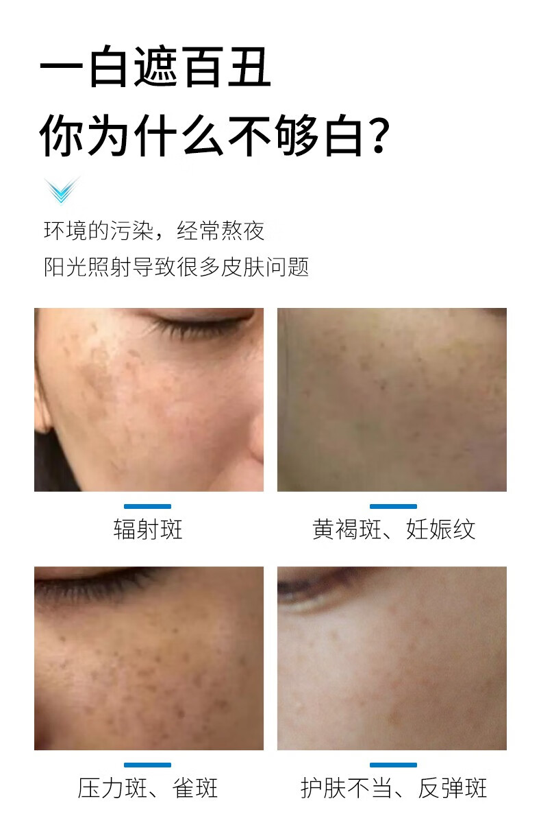 仁和高维美白保湿洗面奶烟酰胺提亮肤色控油清洁淡化黑色素男女通用 美白保湿洗面奶150g