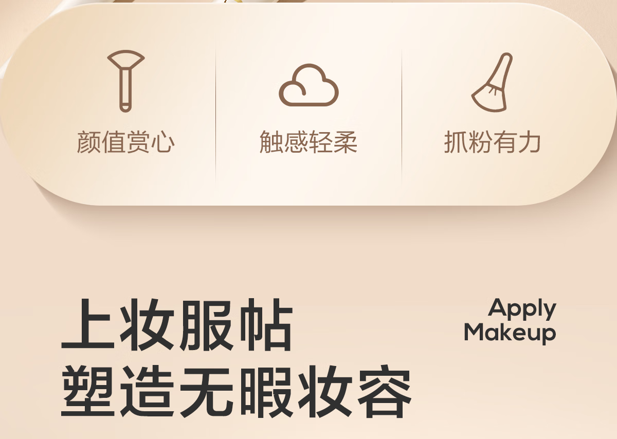 欧亿姿（oeiez）化妆刷套装散粉刷修容刷眼影刷晕染刷腮红刷细节刷美妆工具全套 鼻影刷【1支】