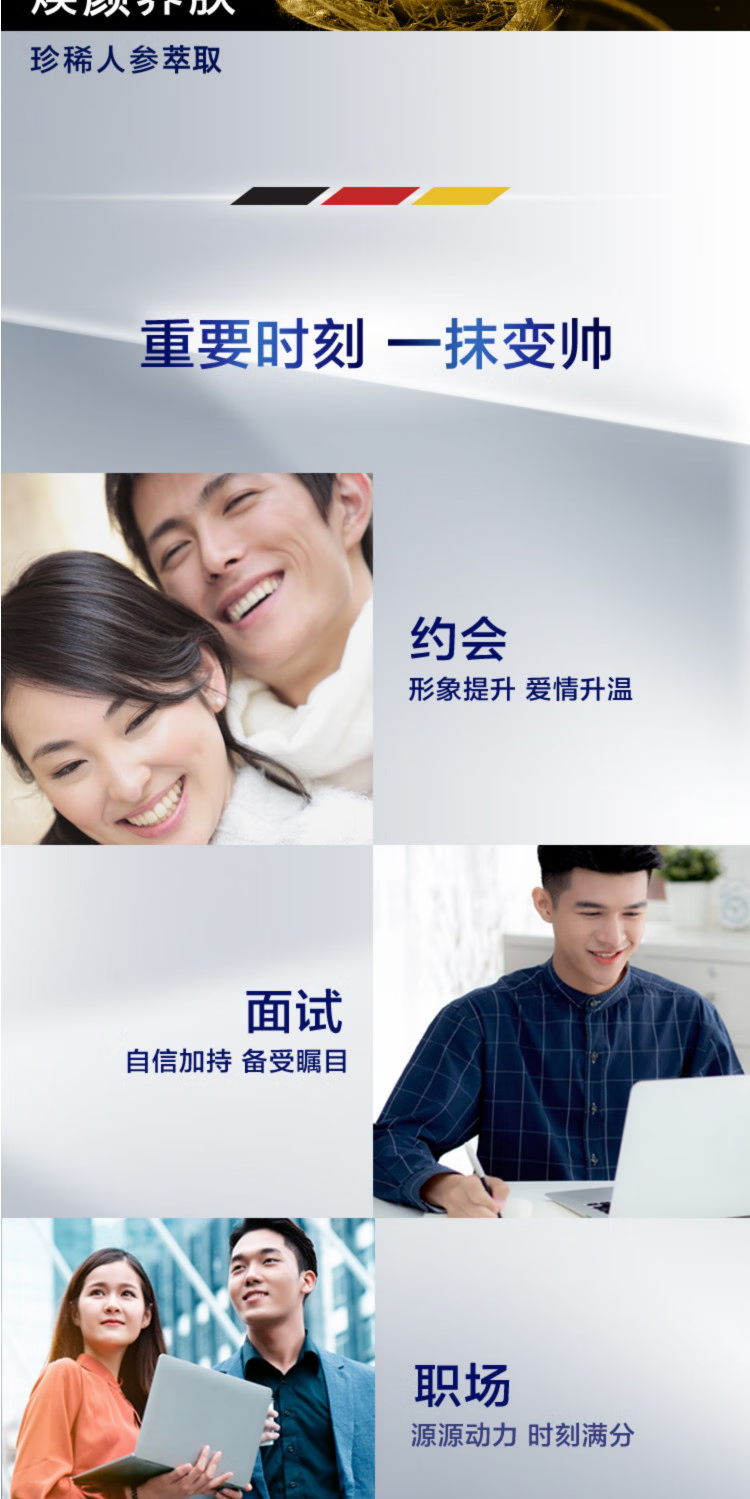 妮维雅男士清透遮瑕素颜霜50g水润保湿滋润自然淡妆懒人霜bb霜学生 50g