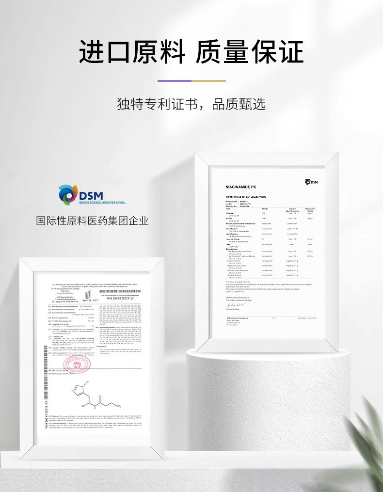 黛兰雪（DYLANSNOW）安瓶爽肤水原液肌肽精华液湿敷水线烟酰胺补水保湿收缩毛孔 烟酰胺+肌肽