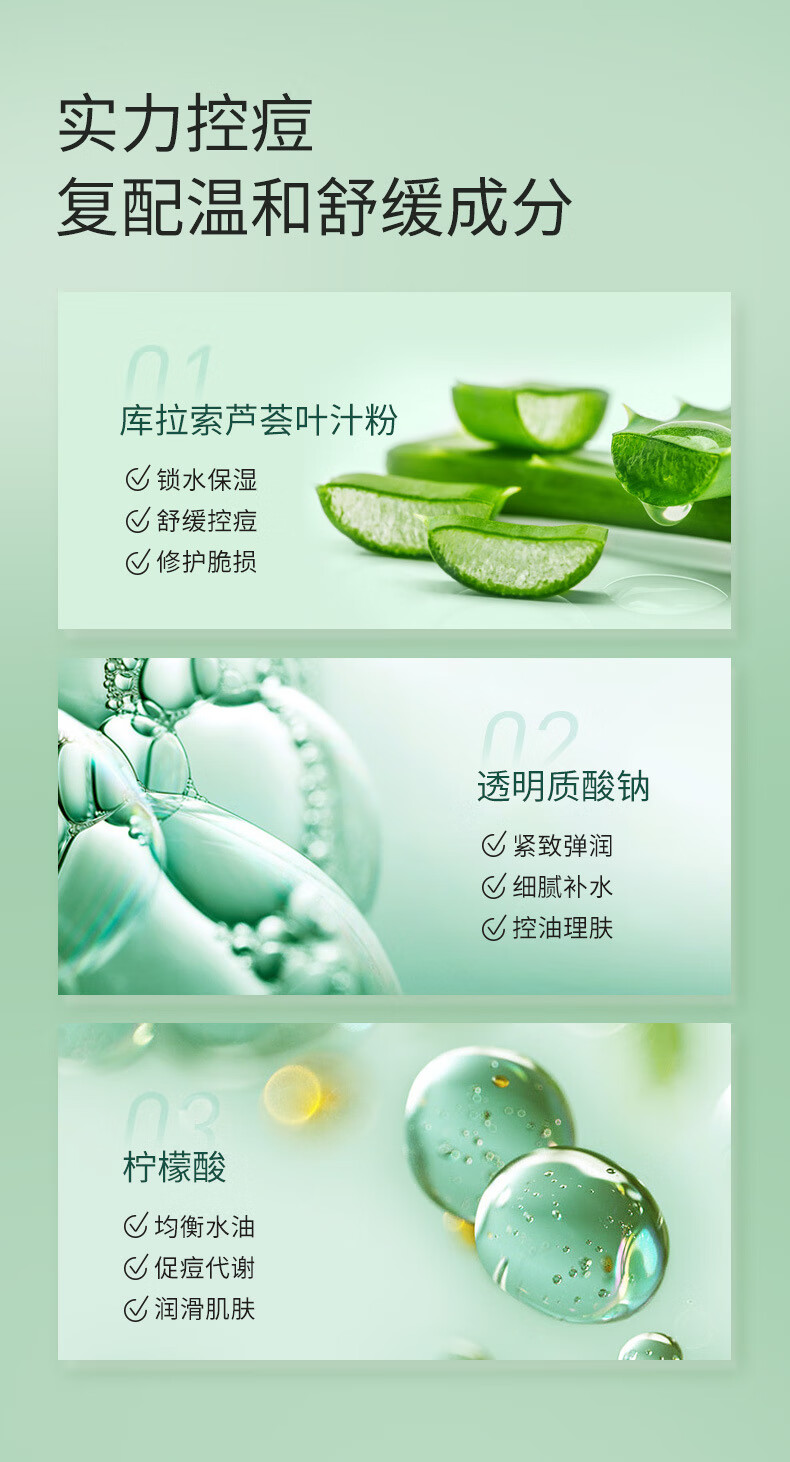 碧素堂（BISUTANG） 茶树祛痘膏控油祛痘淡化痘印粉刺草本植物滋润保湿护肤亮肤男女学生 祛痘膏1支(限时活动：下单发2支)