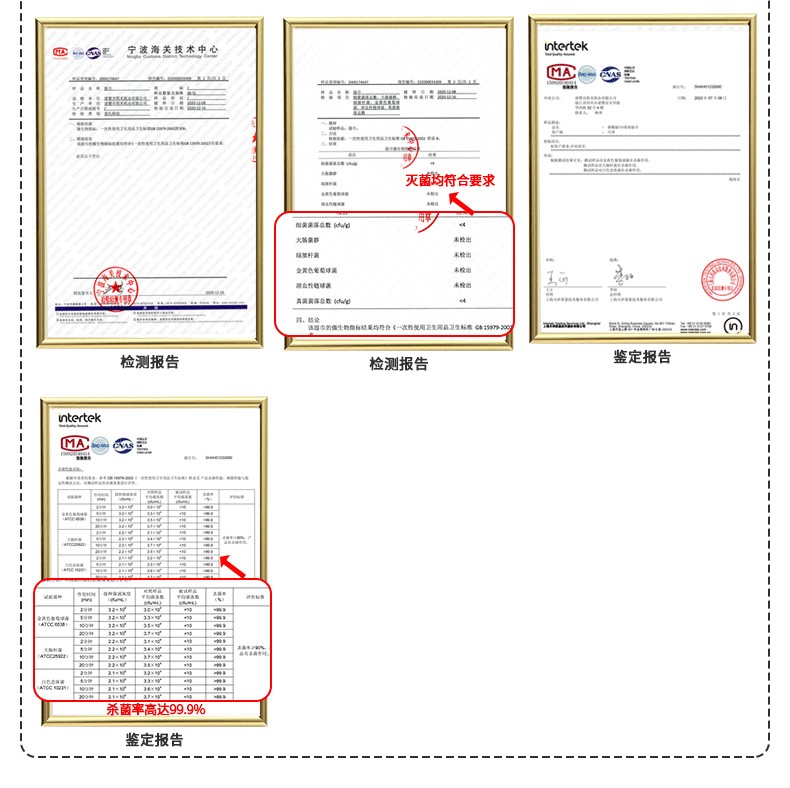 酒精湿巾 消毒湿纸巾 成人湿巾 4包