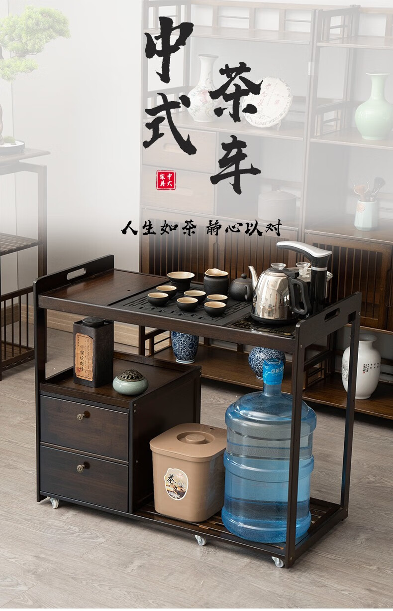 淘慕 茶桌家用小茶台客厅移动茶几茶车阳台烧水泡茶桌茶室收纳茶水柜 胡桃色65长茶桌+黑色全自动电器