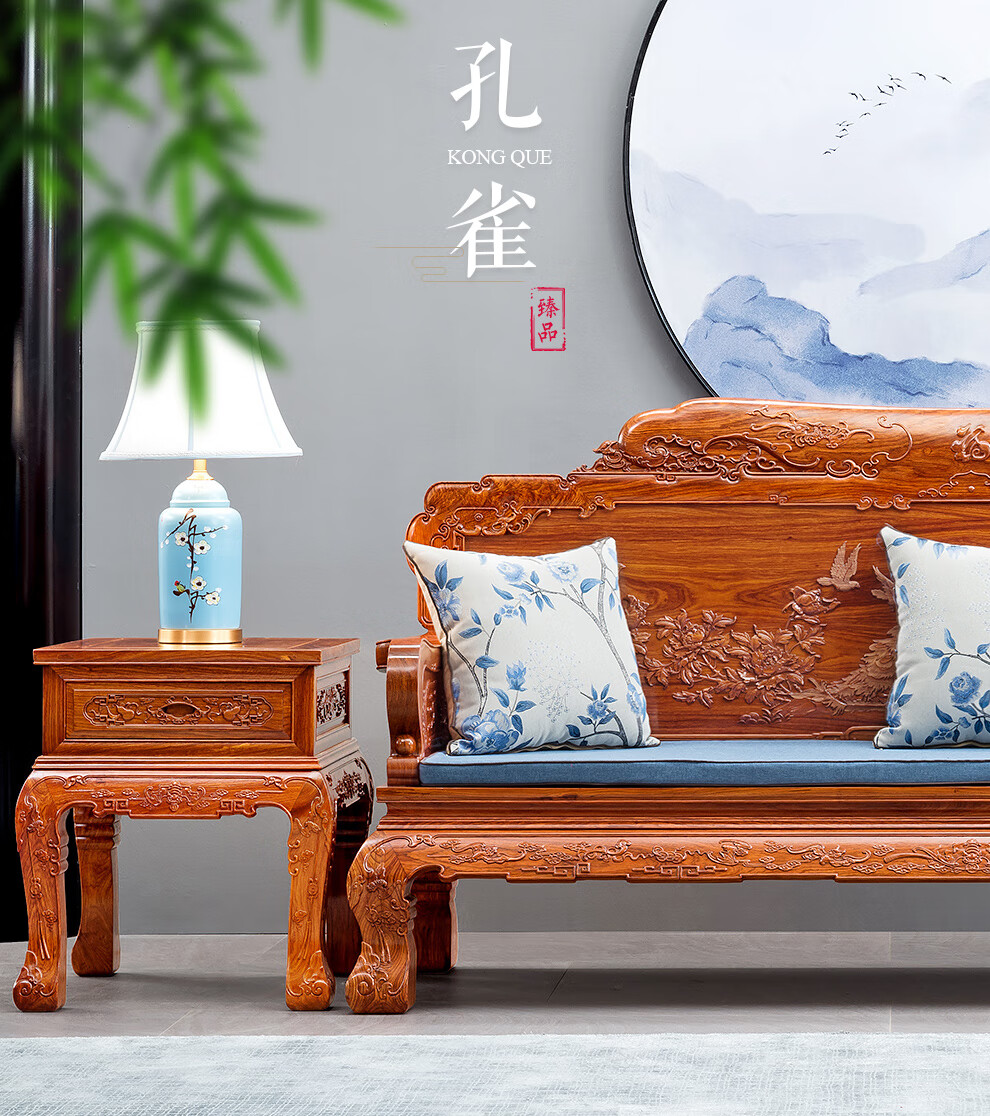 广典红木家具非洲花梨(学名:刺猬紫檀)新中式沙发  全实木沙发 组合客厅沙发 明清沙发仿古家具 雕花 孔雀宝座沙发6件套123
