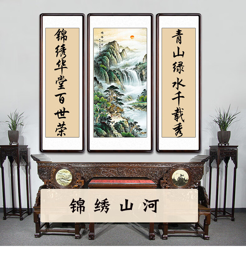 中堂画客厅挂画农村堂屋壁画卷轴大气竖版中式背景墙装饰画山水画