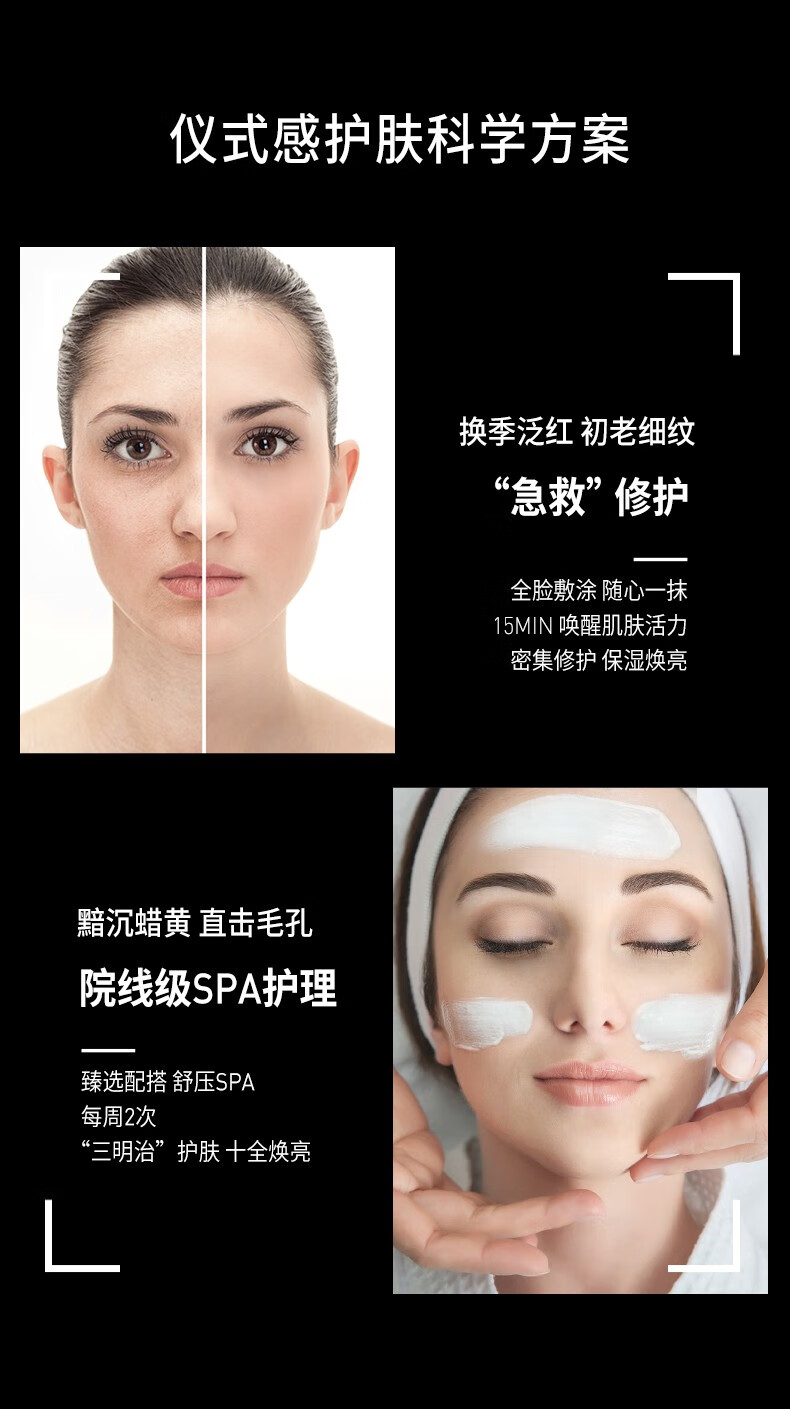 菲洛嘉（Filorga）新年礼物十全大补面膜50ml密集修护涂抹面膜改善暗沉提亮肤色 【现货速达】十全大补面膜